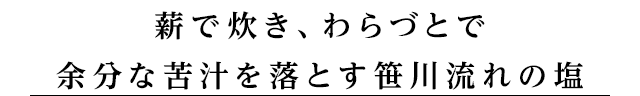 やると決めてはじめたら、あとは行くだけ